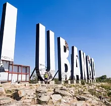 Фото дня 4 тура Большой тур по Анголе: пейзажи, племена, океан