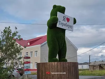 Осень в Териберке