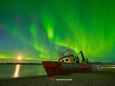 Северное Сияние в Териберке
