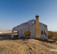 Фото дня 8 тура Большой тур по Анголе: пейзажи, племена, океан