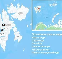 Фото дня 4 тура Круиз на Шпицберген из Мурманска без визы