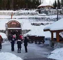 ополнительное фото тура 