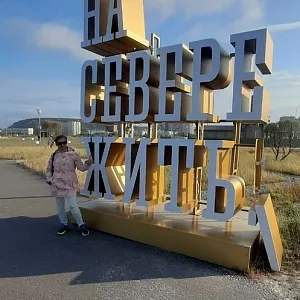 Фото отзыва