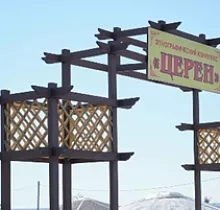 ополнительное фото тура 