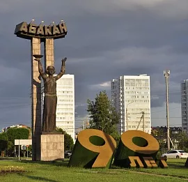 Тур В Хакасию на выходные