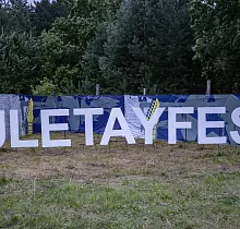 ополнительное фото тура 