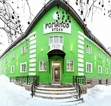 Место проживания в туре 