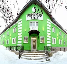 Место проживания в туре 