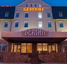 Место проживания в туре 