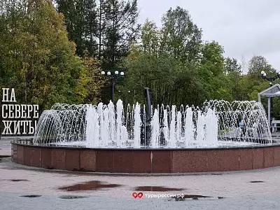 Мурманск - столица Заполярья