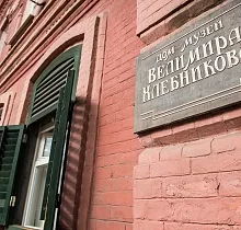 ополнительное фото тура