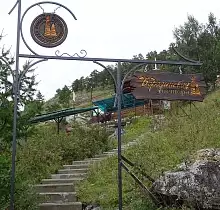 ополнительное фото тура 