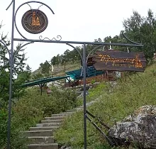 ополнительное фото тура 