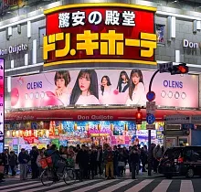 ополнительное фото тура 