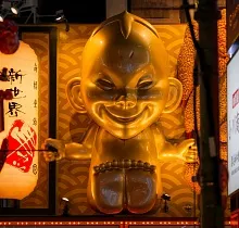 ополнительное фото тура 