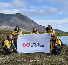 ополнительное фото тура 