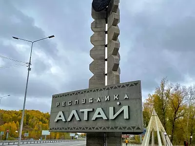 Осень на Алтае