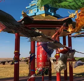 Тур Между небом и землёй, 4 дня