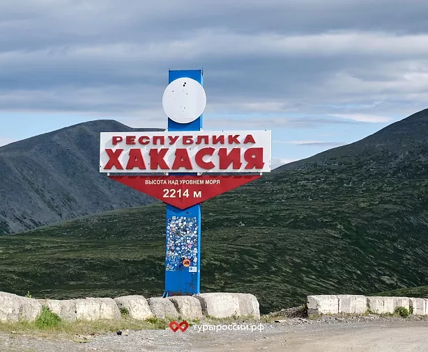 Изображение статьи Отдых в Хакасии: как добраться, где жить, что посмотреть Туры России