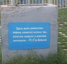 ополнительное фото тура 