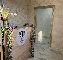 Место проживания в туре 