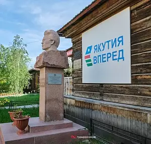 Город Якутск — самые интересные места. Какие экскурсии можно посетить за 1 день