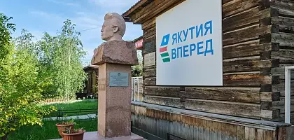 Город Якутск — самые интересные места. Какие экскурсии можно посетить за 1 день