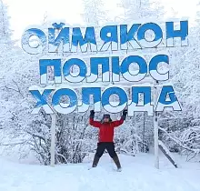 ополнительное фото тура 