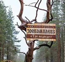 ополнительное фото тура 