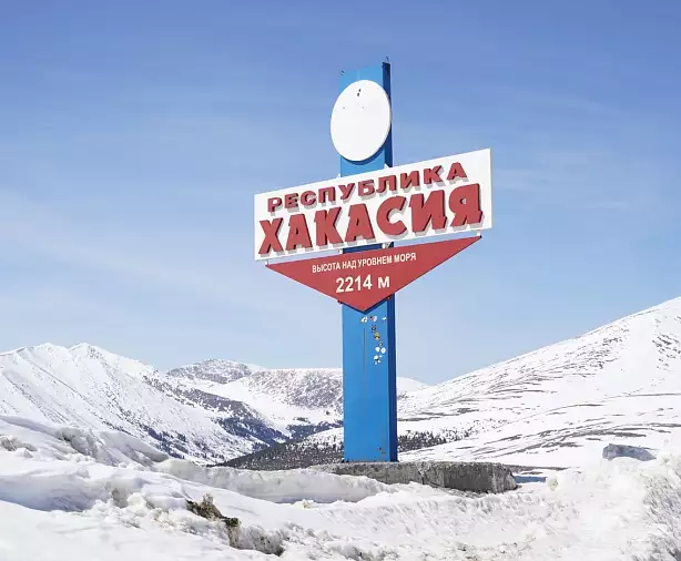 Изображение статьи Отдых в Хакасии: как добраться, где жить, что посмотреть Туры России