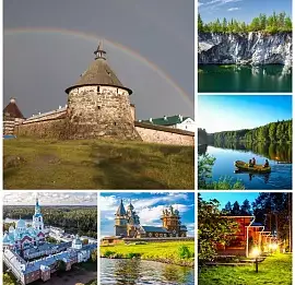 Тур ТУР «Сокровища Карелии» 2025