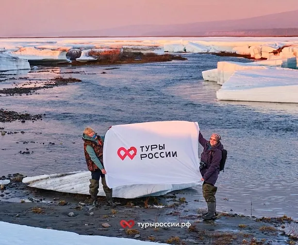 Изображение статьи Якутия: Посещение Национального Парка Момская Наледь Туры России