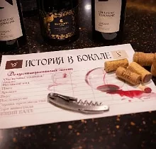 ополнительное фото тура 