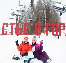 ополнительное фото тура 